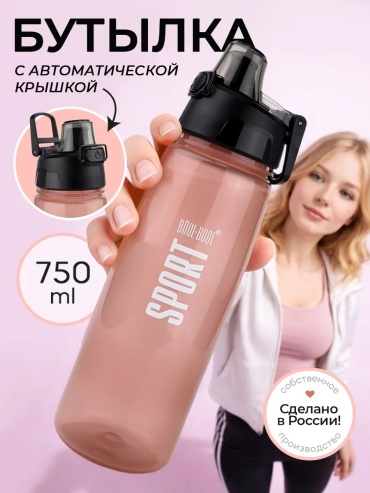 Бутылка Bool-Bool 418180437 750 мл розовый