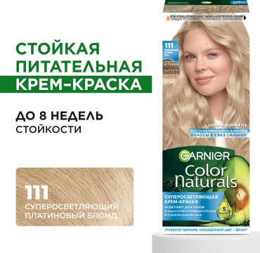 Garnier Color Naturals 111 суперосветляющий платиновый блонд крем-краска 110 мл