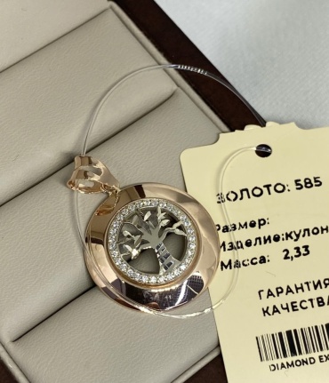 Подвеска Diamond Exclusive SANDI 008 вес 2.33 г золото, без вставок