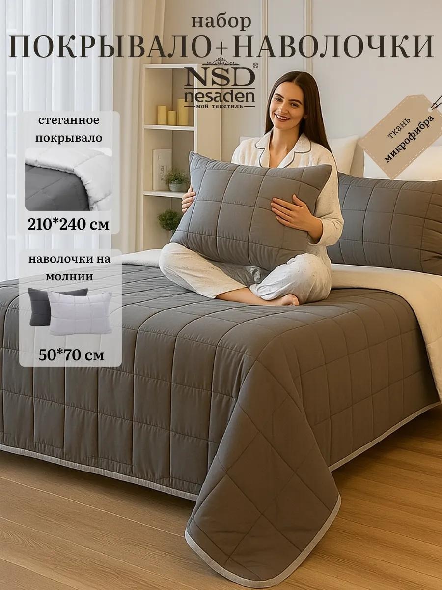 Покрывало LUCCI 240х210 см, синтетика, графит