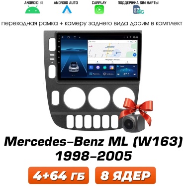 Autolux Mercedes-Benz ML W163 1998-2005 4+64GB / 8 ядер / 4G сим в штатное место Mercedes-Benz