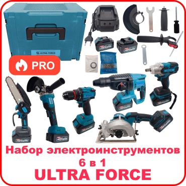 Наборы электроинструментов ULTRA FORCE UTF-BN6V1BIG 6 в 1