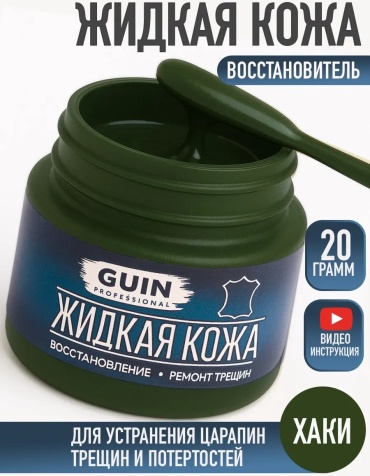 Краска зеленый, 72815247