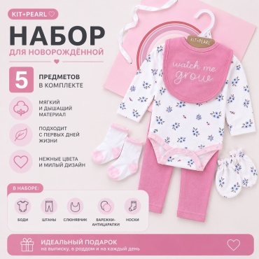 Комплект белый, розовый