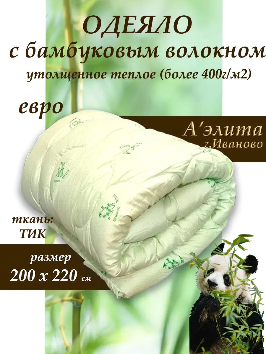 Одеяло LUCCI 4AA009BA744117C3 200x220 всесезонное