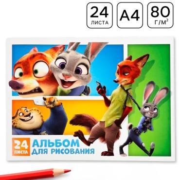 Альбом Disney Зверополис. Друзья; 10979199 A4 24 листа
