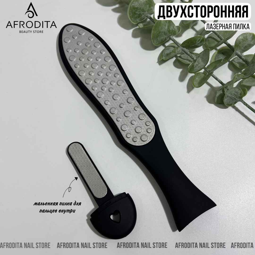 Afrodita терка педикюрная пемза 1 шт