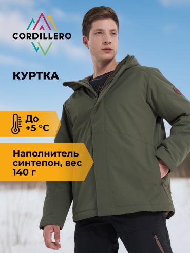 Пуховик Cordillero зеленый