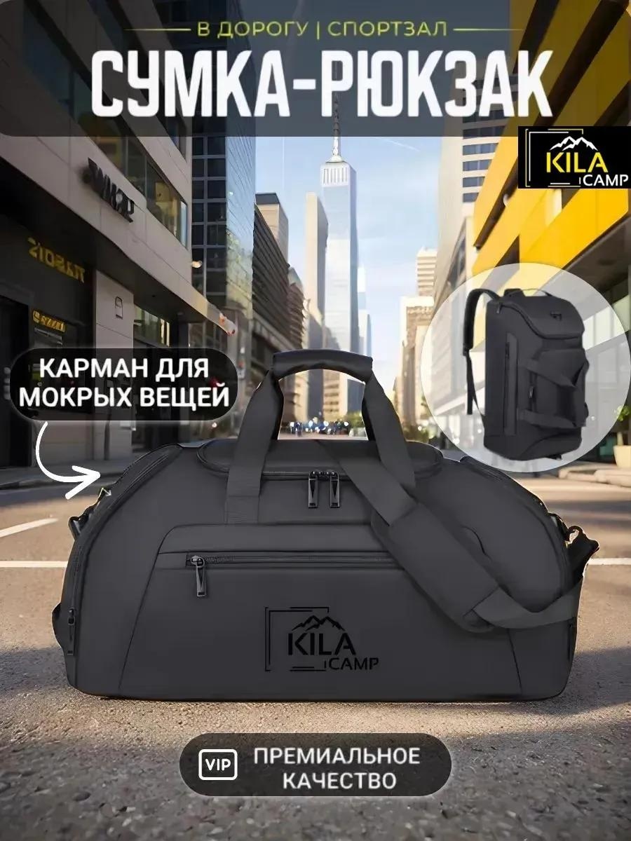 Сумка полиэстер черный 3 л