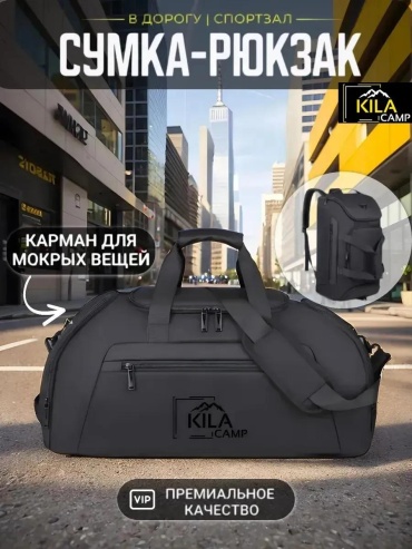 Сумка полиэстер черный 3 л