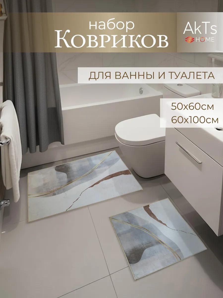 Коврик WHS-WF003-2PC-ST-0610-GREY 293017781 100x60 см, полиэстер