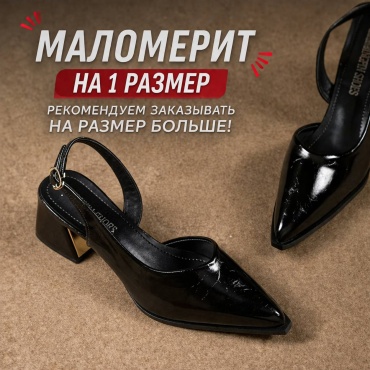 Туфли AsylAya черный