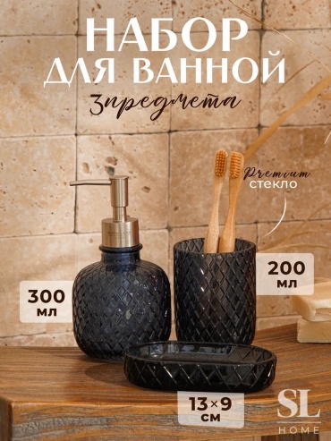 Набор аксессуаров 226846702 синий