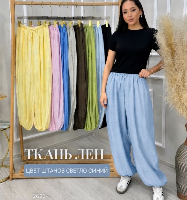 Повседневные брюки EVNARA светло-синий