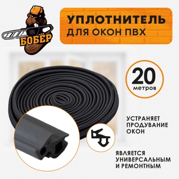 Каучуковая резина EPDM 20x12 мм