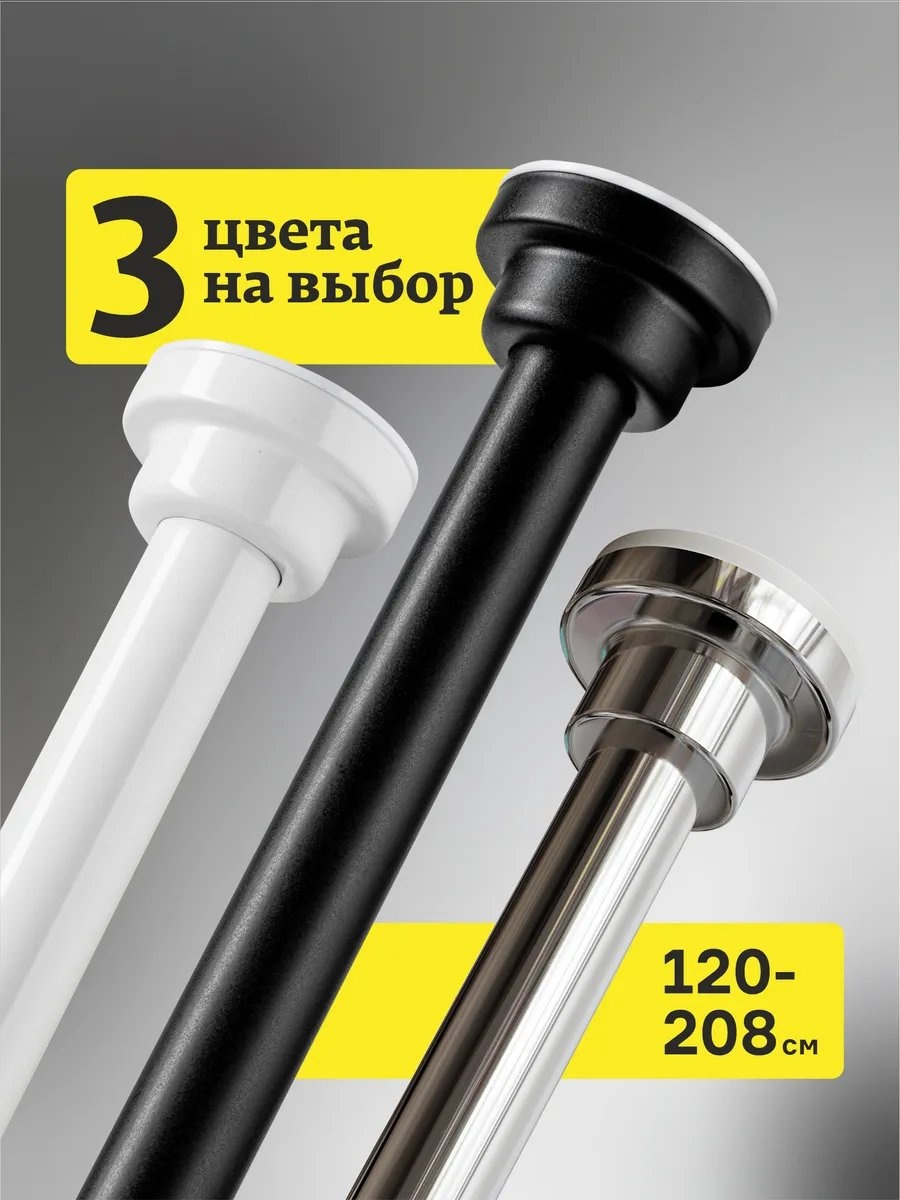 Карниз прямой 208 см, 88402255