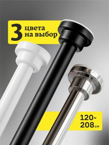 Карниз прямой 208 см, 88402255