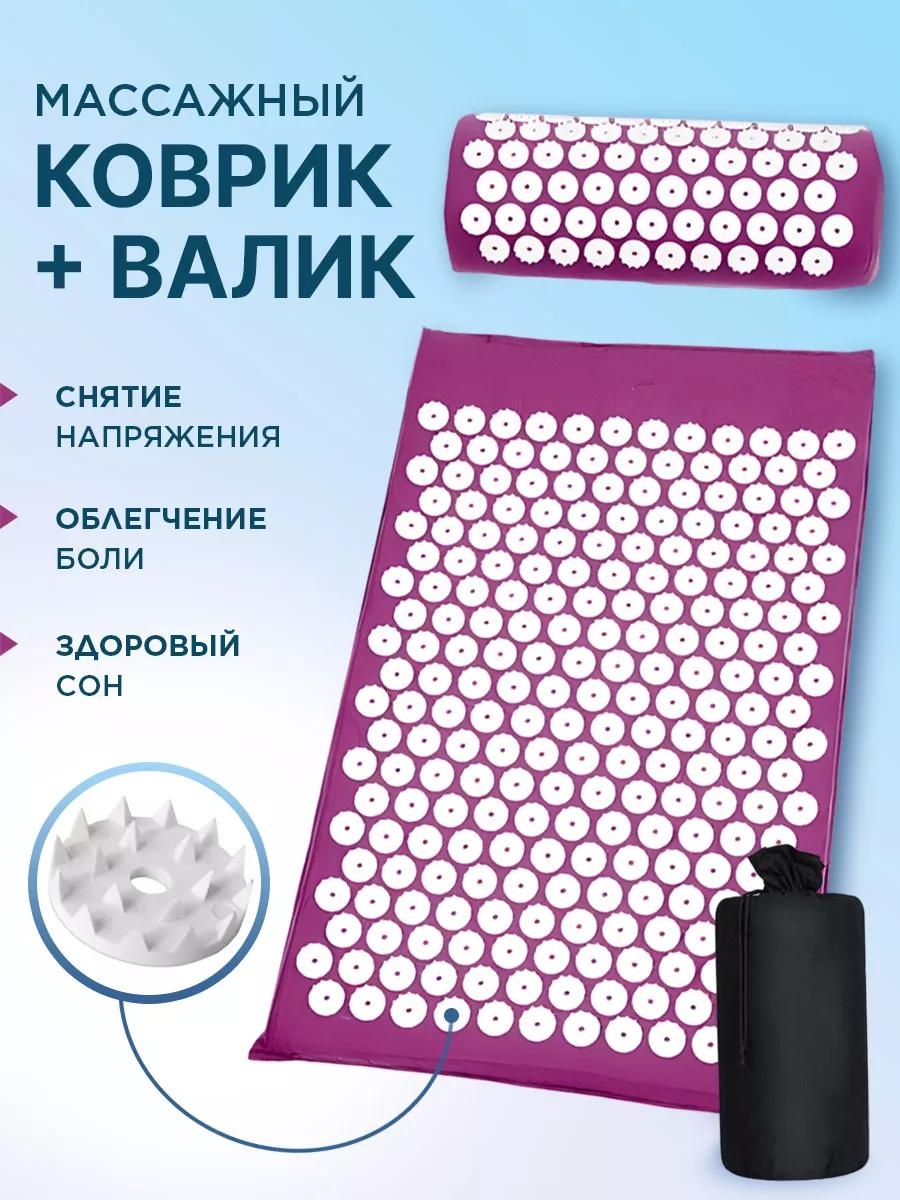 Массажер 249117295 очки 3D-массаж