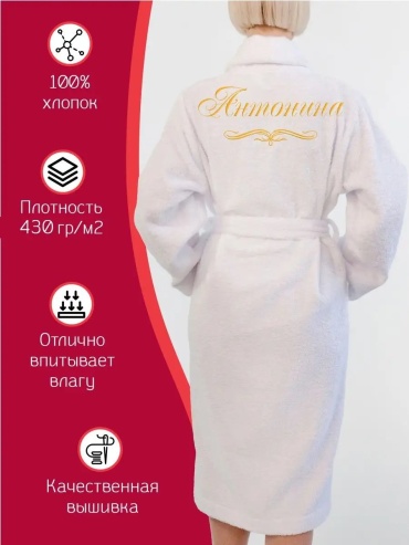 Махровый халат золотистый