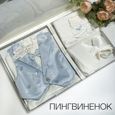 Комплект Petite Ponpon Baby голубой