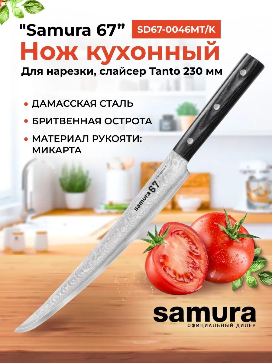 Универсальный 8DD6D2B3BE4A05C6, лезвие: сталь, дамасская сталь 1 шт
