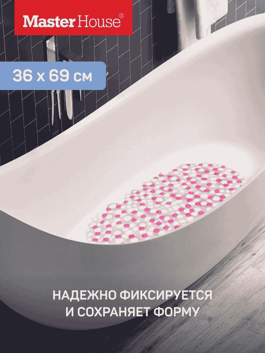 Master House коврик 125983266 69x36 см, ПВХ