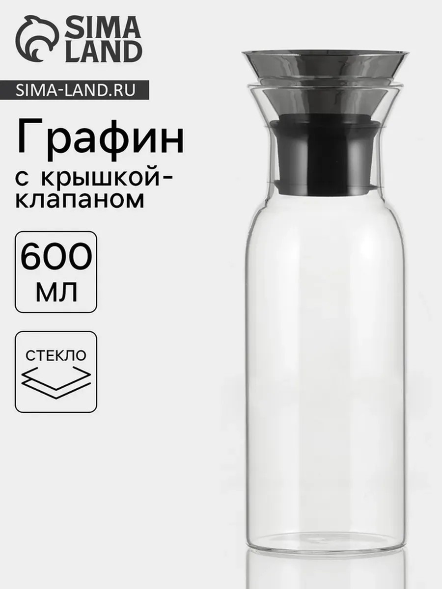 Графин 0.6 л, закаленное стекло