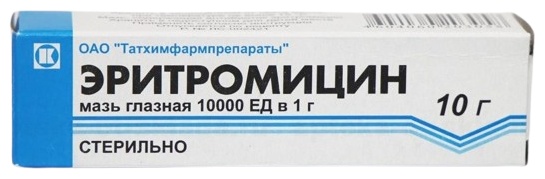 ЭРИТРОМИЦИН 10000ЕД/г 10г мазь гл