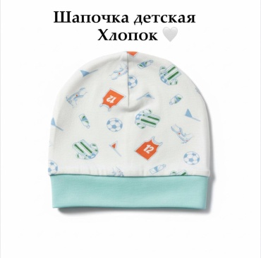 Шапка 17896355_307703010 белый, мятный 74, 80