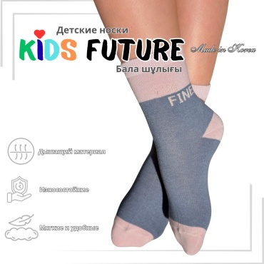 Носки Kids Future 260484 1 пара мультиколор 5-6