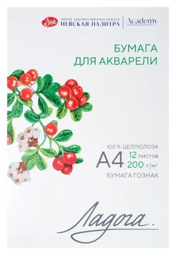 Бумага для акварели в папке Невская палитра Ладога, А4, 200 г/м2, 100% целлюлоза, 12 листов 252781936