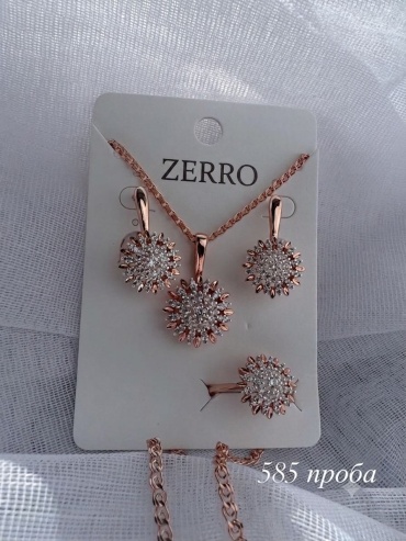ZERRO медицинское золото, фианит