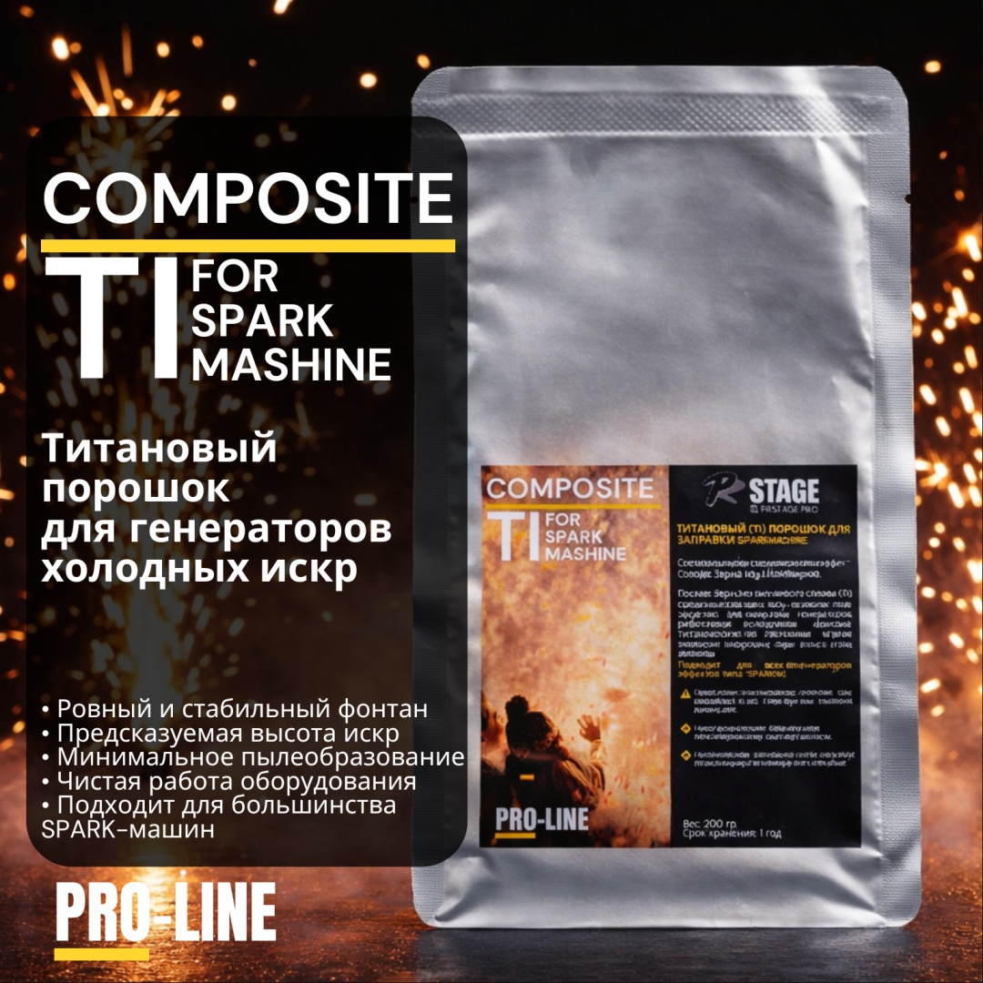 Порошок PRSTAGE COMPOSITE TI
