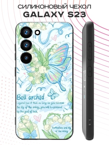 Чехол для Samsung Galaxy S23 рисунок