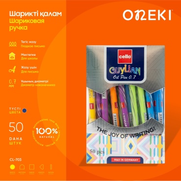 Ручка шариковая Oneki Guylian 50 шт, 0.7 мм, цвет чернил синий