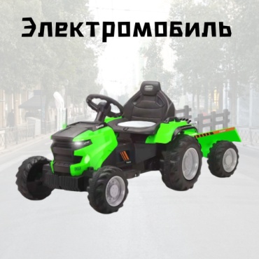 Детский электромобиль зеленый