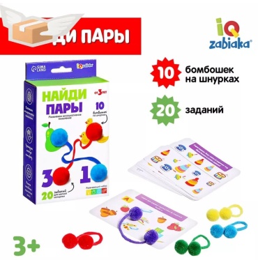Головоломка IQ-ZABIAKA 102183528