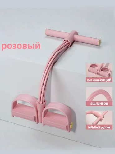 Ножной, силовой трос H1002 1 шт 80 кг