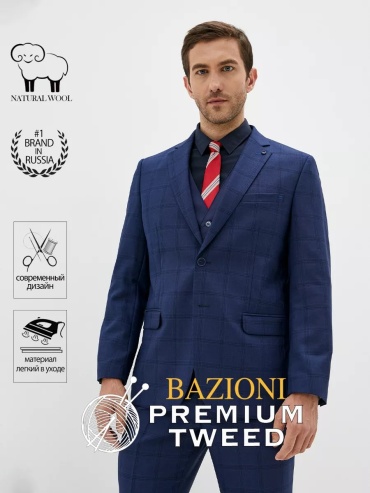 BAZIONI синий