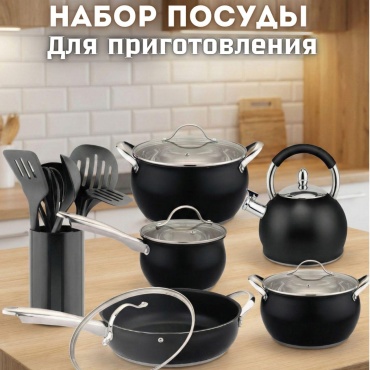 Смешанный набор Baytabaq BHR-1261 18 в 1