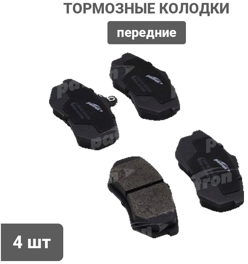 Колодки PATRON передние PBP343 4 шт