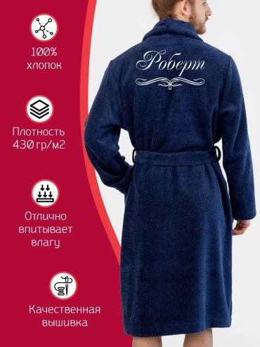 Махровый халат белый