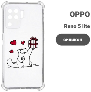 Чехол для OPPO Reno 5 lite прозрачный