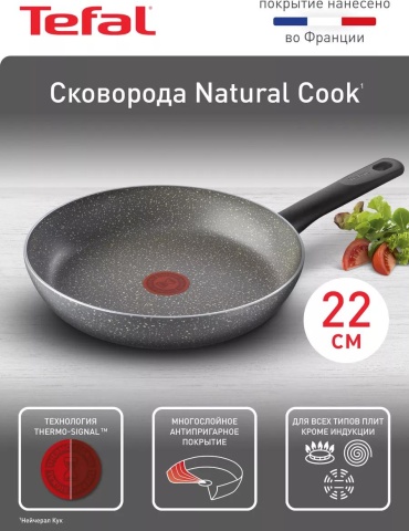 Сковорода 22 см с антипригарным покрытием, алюминий