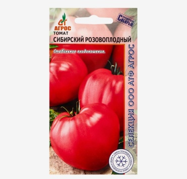 Томат Сибирский розовоплодный