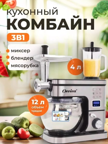 Orvica ORM-206 серый