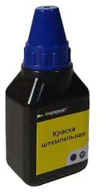 Штемпельная краска inФОРМАТ NCL50-V, 50 мл, фиолетовый