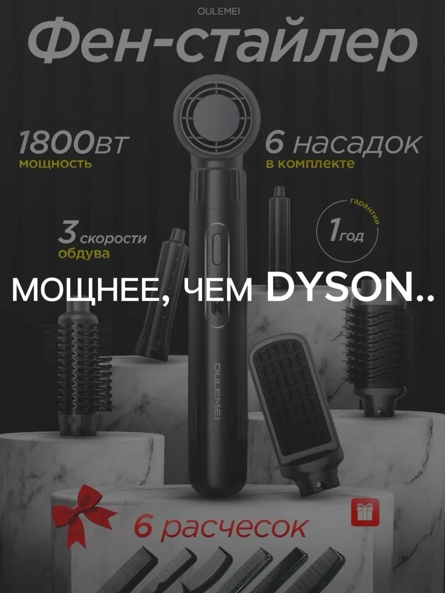 799913431 компактный фен серый