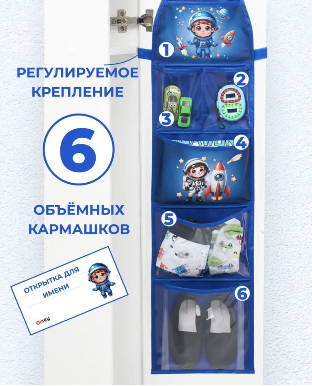 Подвесной органайзер для белья, детских вещей 88x24x88 см, ПВХ