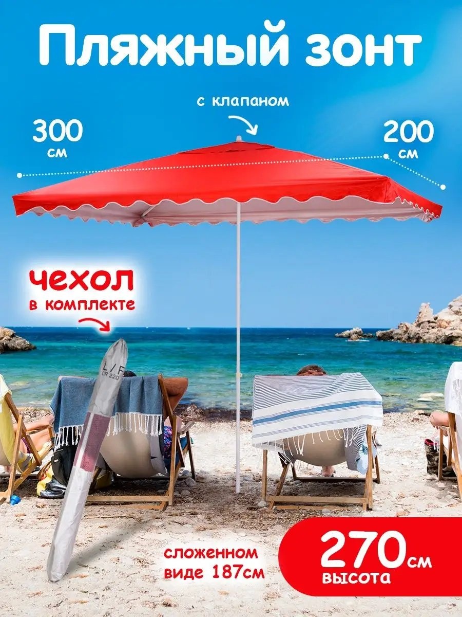 Торговый 31377591 269 см